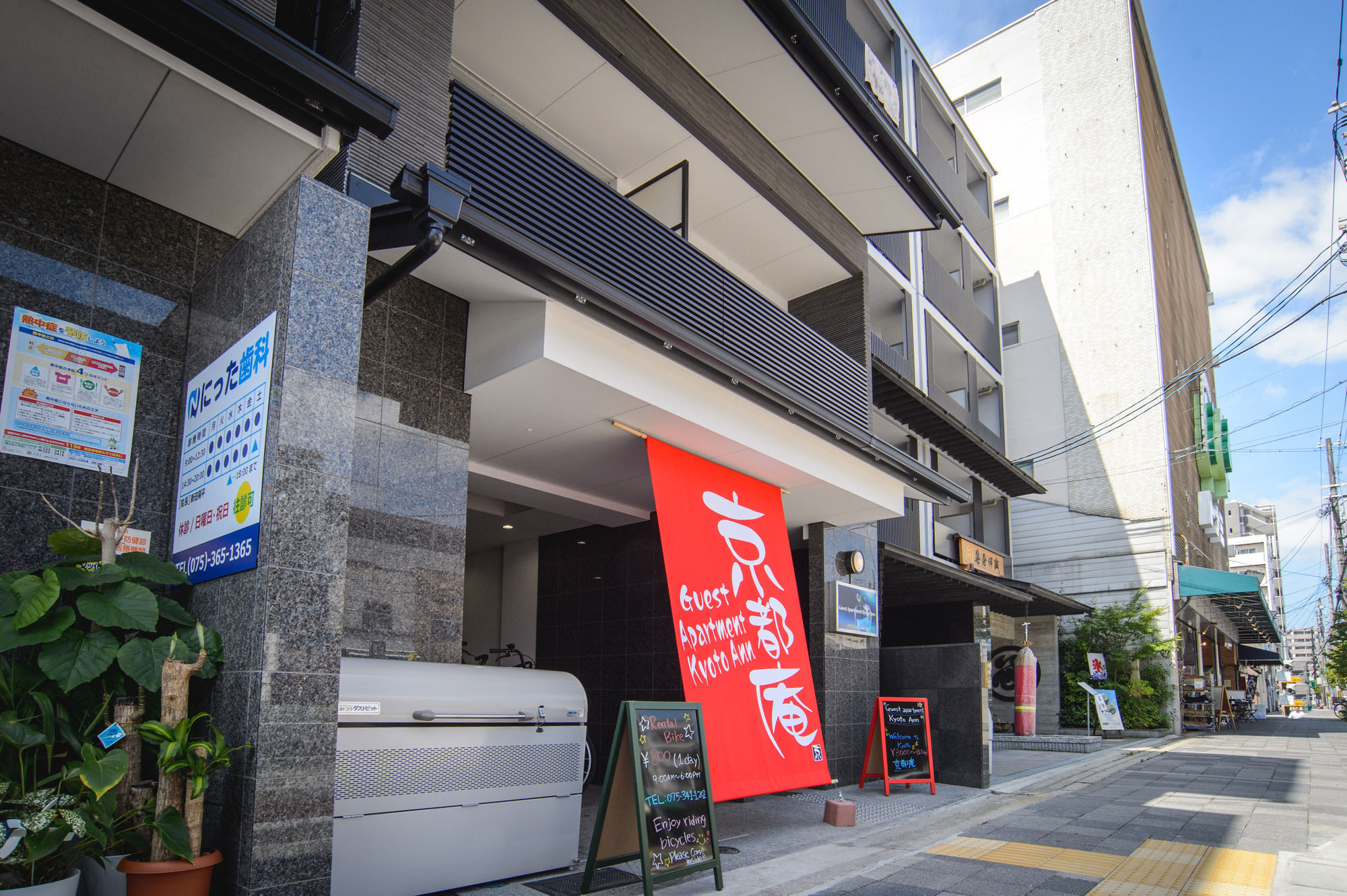 Root2 Coffee & Apartment